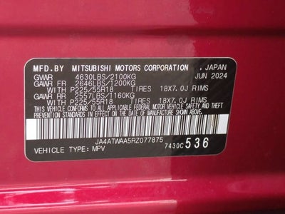 2024 Mitsubishi Eclipse Cross SE